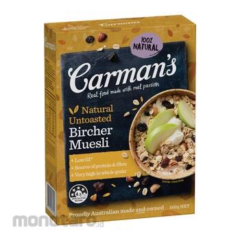 Garman's Bircher Muesli 500 gm ( Australian)